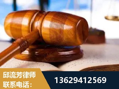 青岛-刑事案件