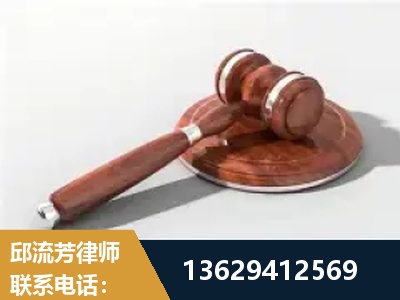 青岛-经济犯罪