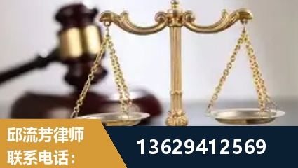 青岛-疑难刑事案件处理