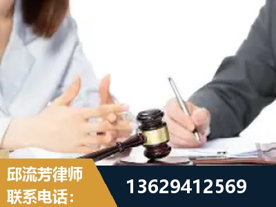 青岛-新型网络犯罪