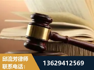 青岛-离婚财产纠纷