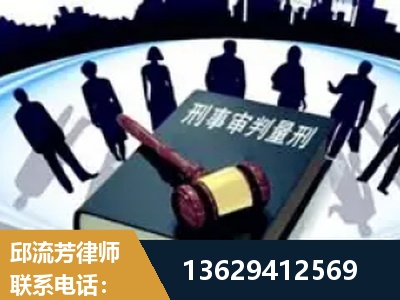 青岛-诈骗类犯罪