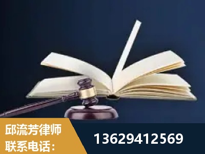 青岛-遗产继承