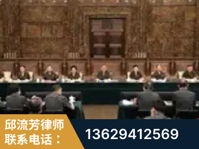 青岛-疑难刑事案件处理